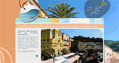 Desktop Screenshot of lazur-bereg.com